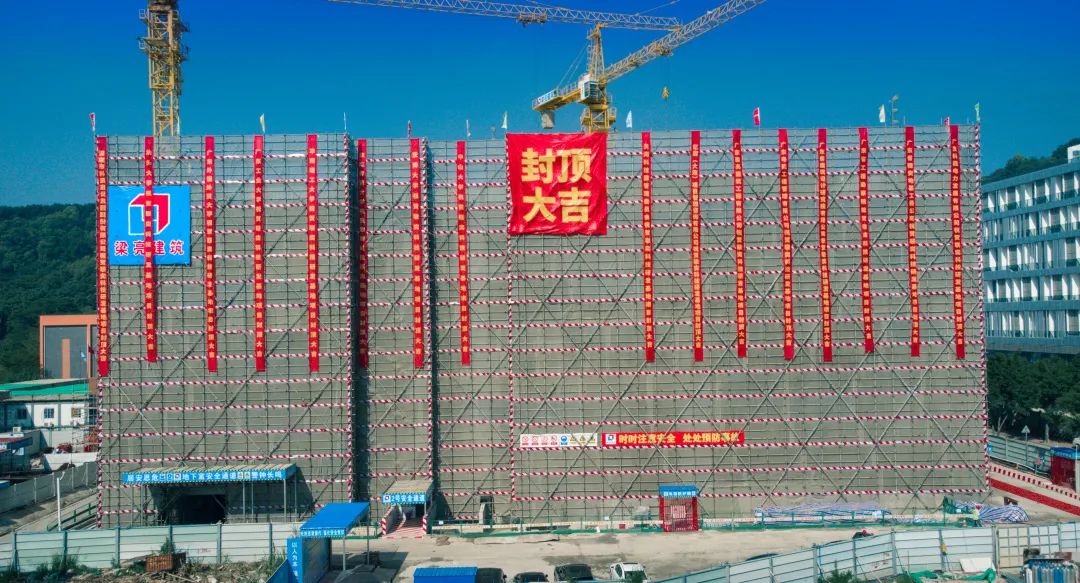 祝賀聯奕科技股份有限公司研發(fā)基地項目喜結金頂！